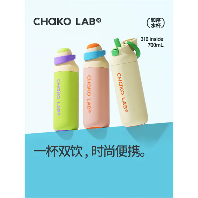 CHAKOLAB Kada Thermal Bottle 700ml - Pink - 2
