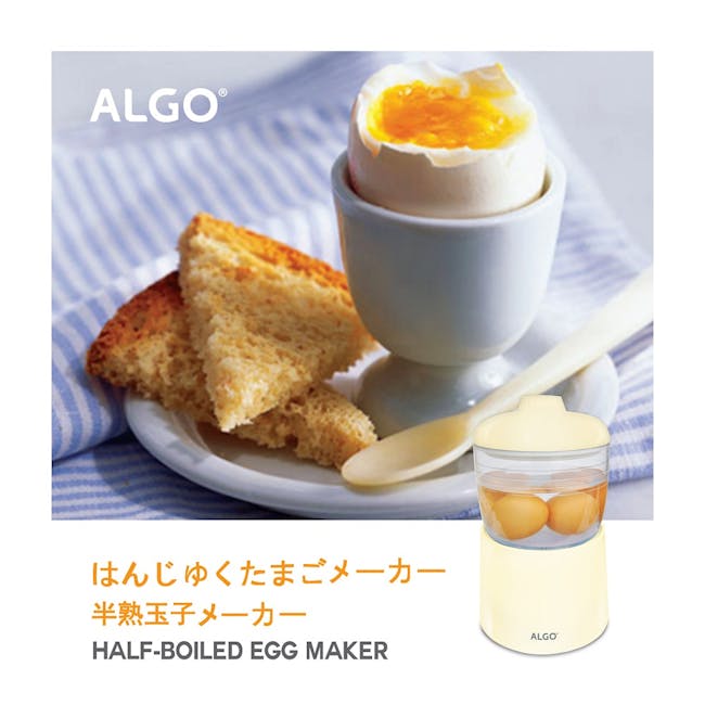 Algo Half-Boiled Egg Maker - 1