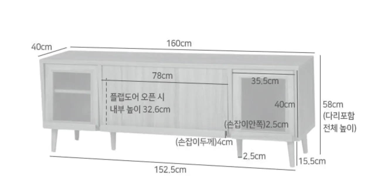 Jael TV Console 1.6m - Oak - 9 - Compact, white sideboard with sliding doors, 40cm wide, 160cm tall sideboard, 78cm wide