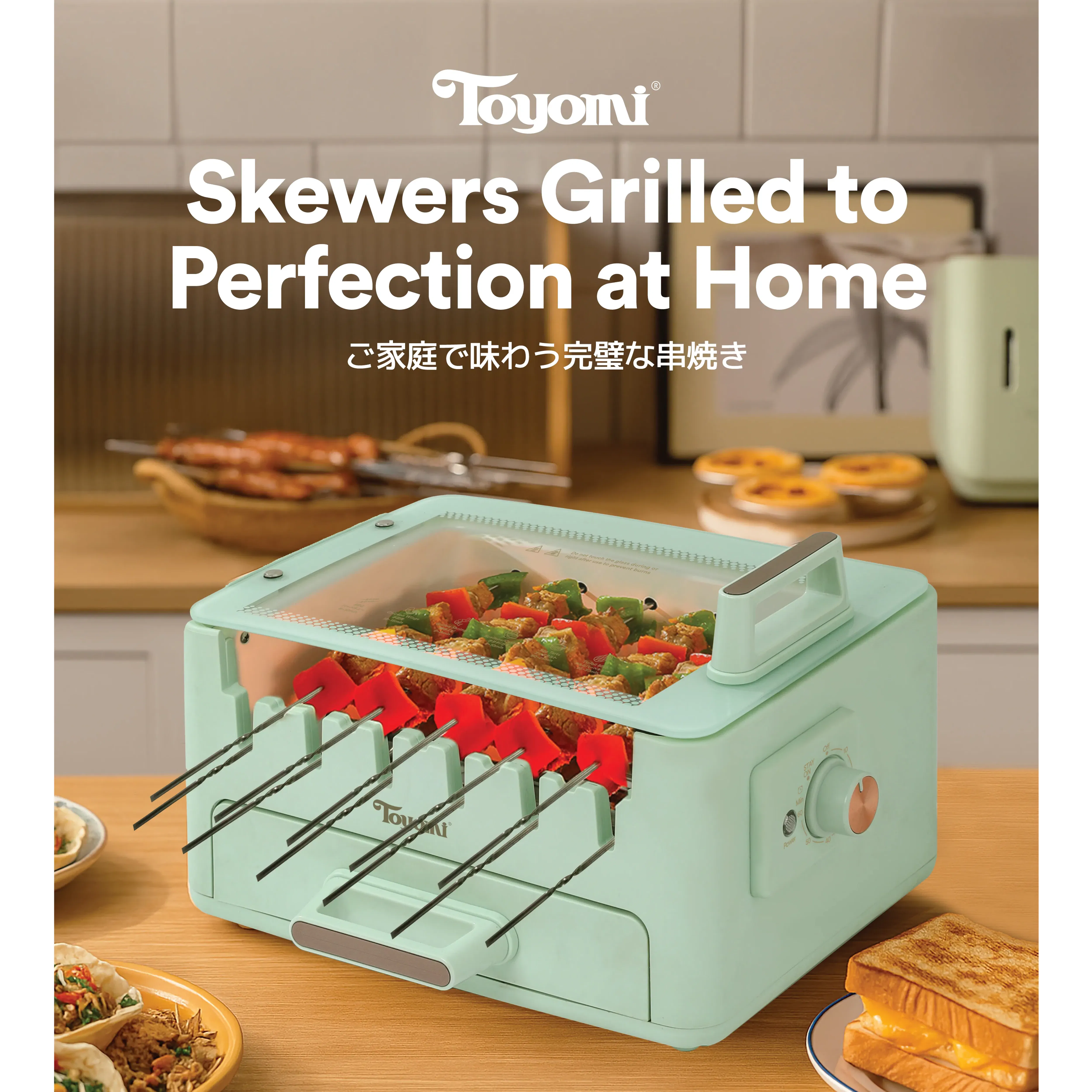 TOYOMI 4-in-1 Rotating SkewerPro Grill (BBQS 3000) - 9