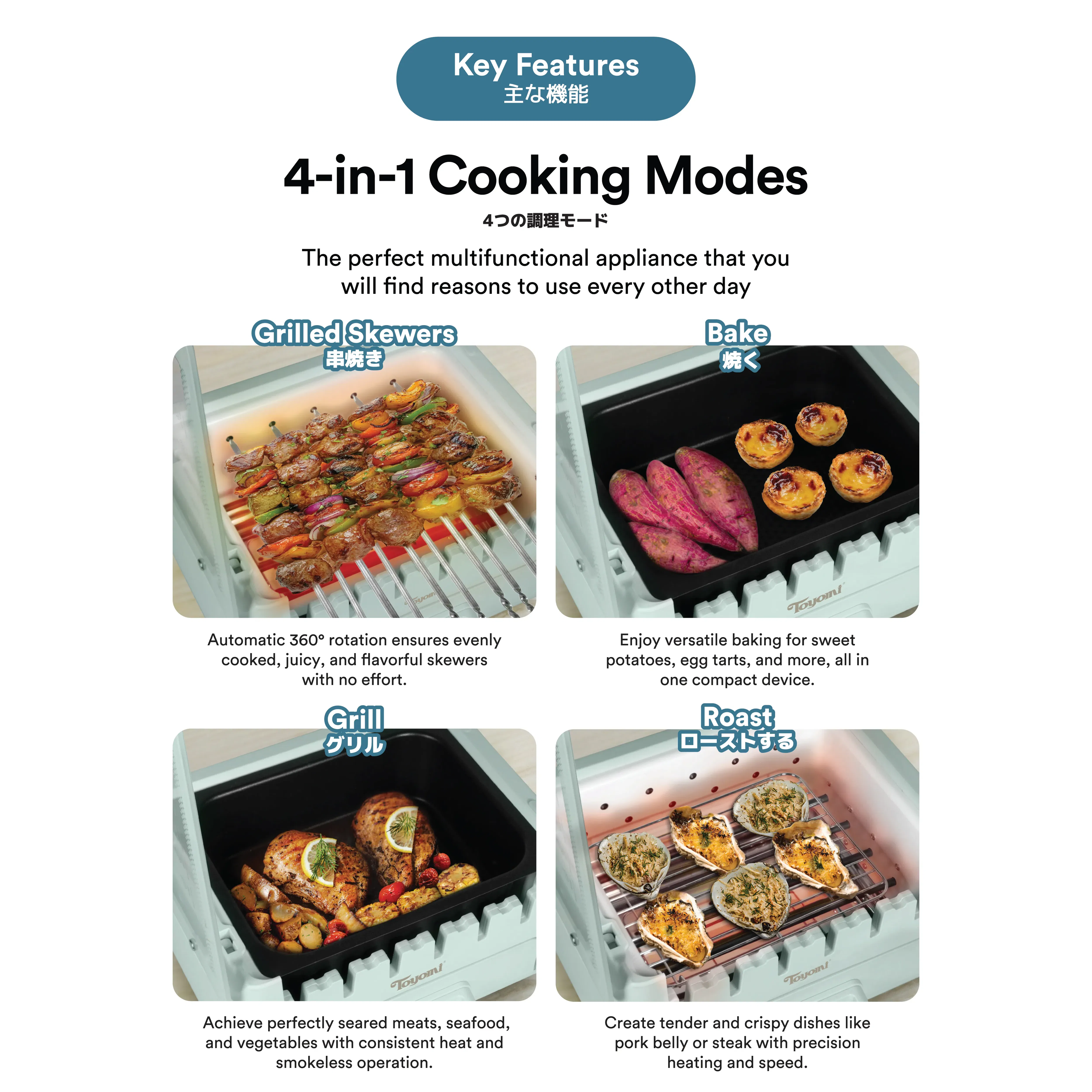 TOYOMI 4-in-1 Rotating SkewerPro Grill (BBQS 3000) - 10