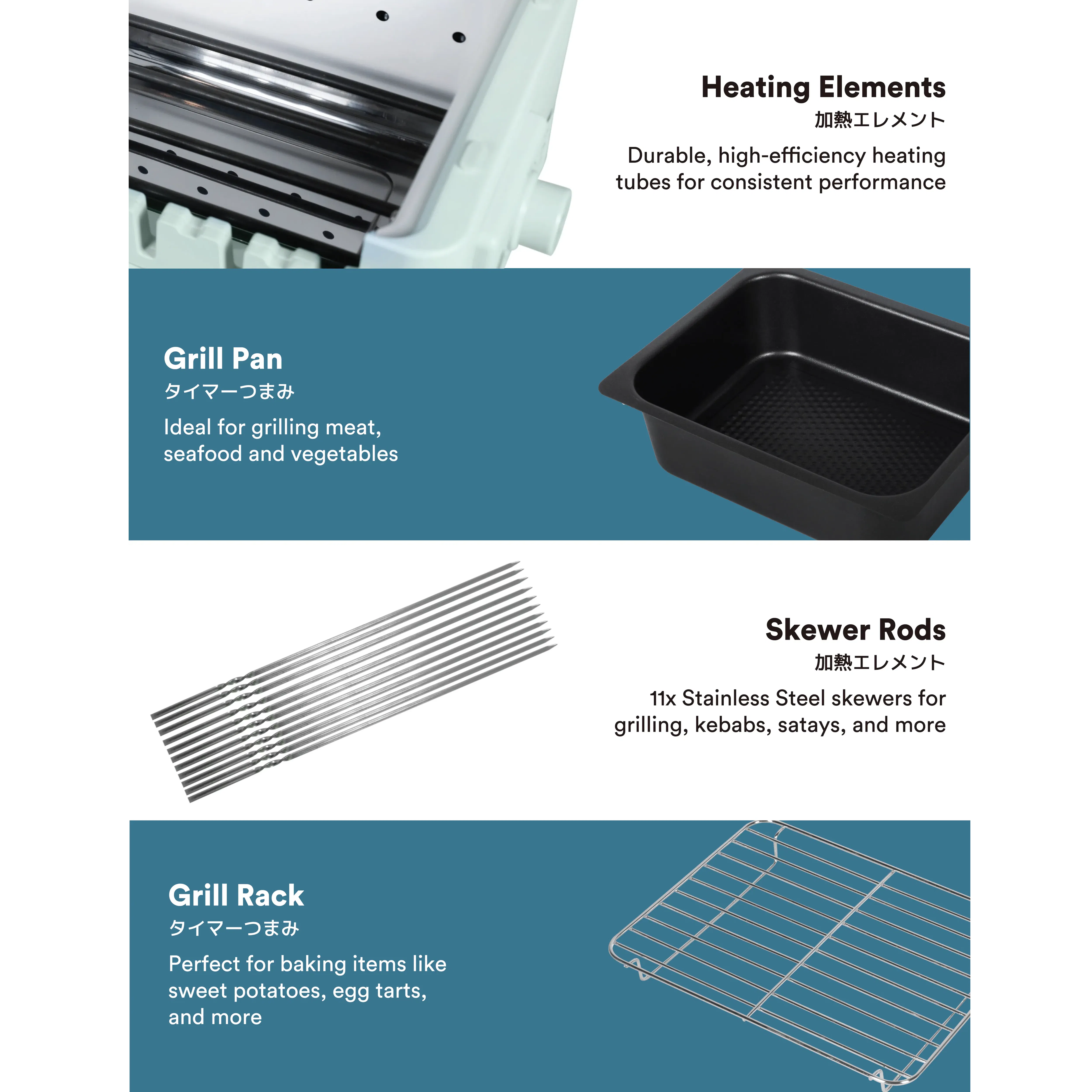 TOYOMI 4-in-1 Rotating SkewerPro Grill (BBQS 3000) - 15