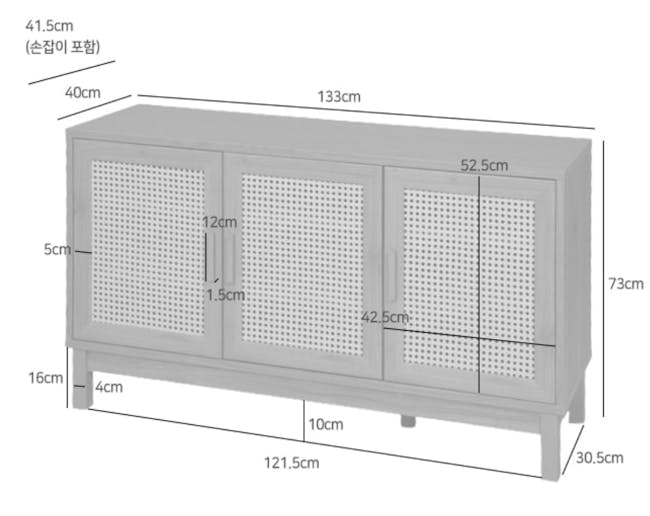 Belig Rattan Sideboard 1.3m - 14