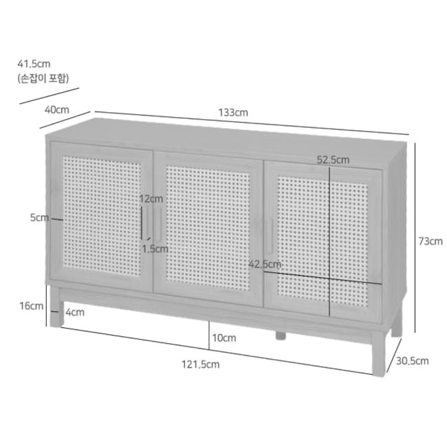 Belig Rattan Sideboard 1.3m - 15 - Sleek, modern cabinet with perforated design, Adjustable height storage unit with