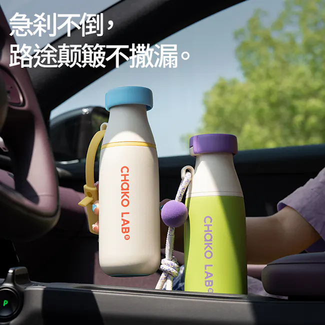 CHAKOLAB Milk Cup 500ml - Orange - 3