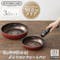 Iris Ohyama Diamond-Coated Non-stick Cookware Set (4 Sizes) - 7