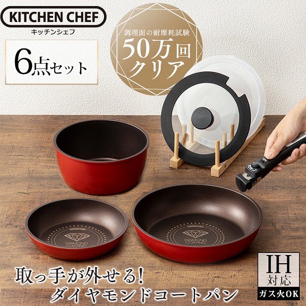 Iris Ohyama Frying Pan Pot 14 Piece Set Ceramic Color Pan Beige