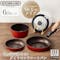 Iris Ohyama Diamond-Coated Non-stick Cookware Set (4 Sizes) - 8