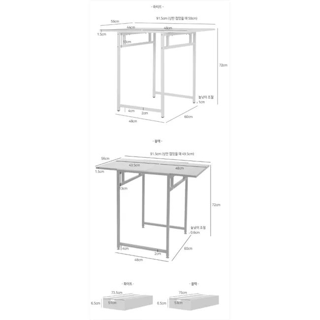 Oasis Sliding Extendable Table 0.5-0.9m - White - 7