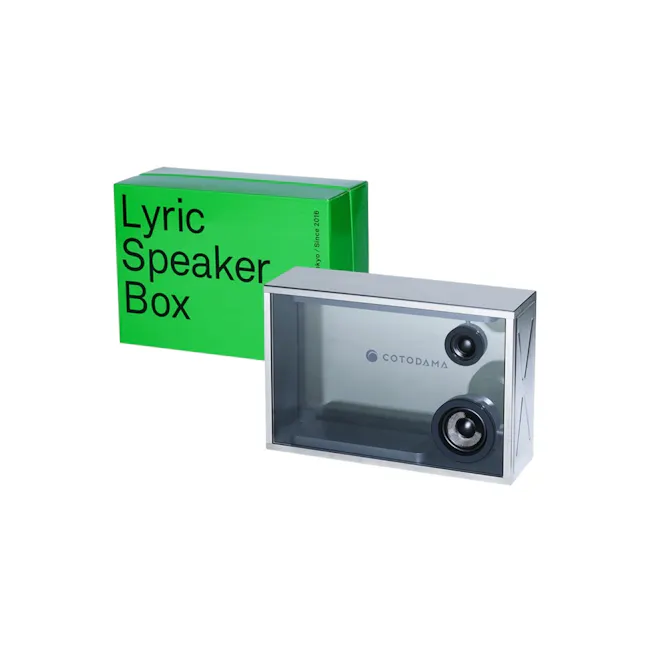 Cotodama Lyric Speaker Box - Military Silver - 1