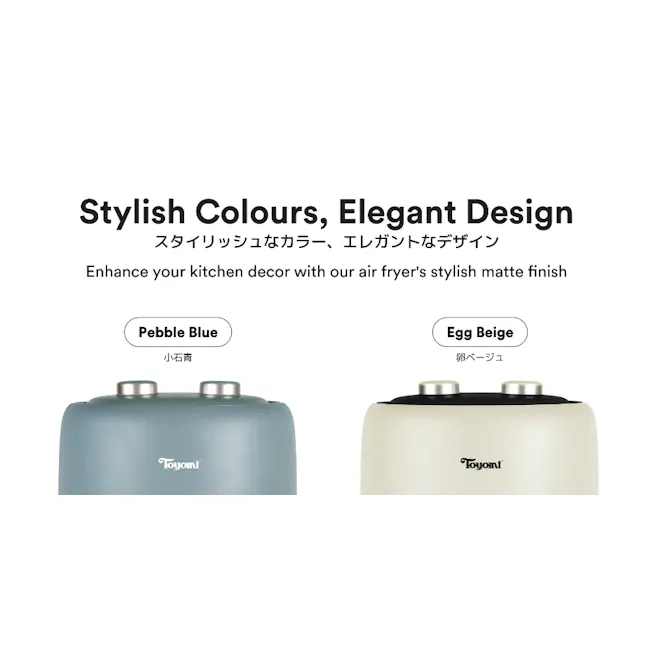 TOYOMI 3.7L Matte Palette Air Fryer AF 3766 - Egg Beige - 4 - Elegant kitchen appliances, stylish matte finish, enhance