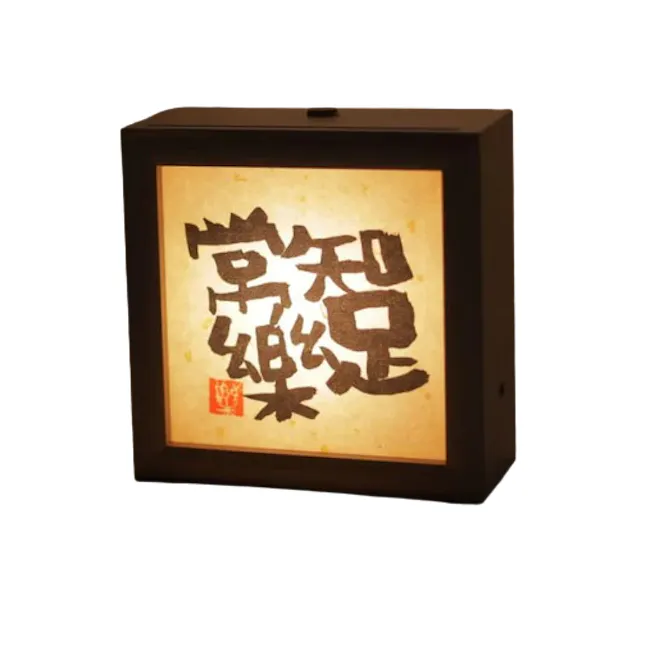 Warm Heart Mini LED Table Lamp - (ZZ) Contentment & Joy - 1
