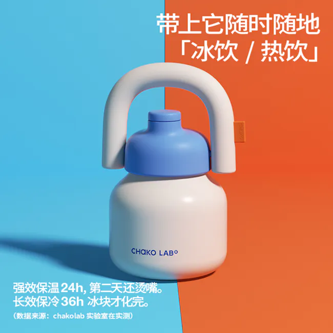 CHAKOLAB Thermal LINLIN Pot Bottle 1000ml - Purple/Orang - 6 - 冰饮热饮, 强效保温, 长效保冷, 冰块化完, 实验室实测, 24h保温, 36h长效, 冰块化, 数据来源