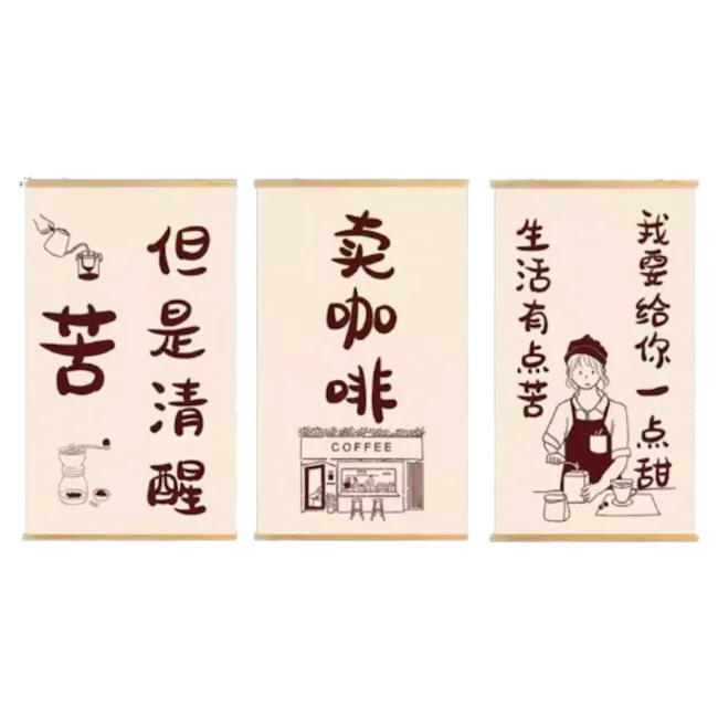 Coffee & Life Poster - 1