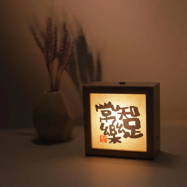 Warm Heart Mini LED Table Lamp - (ZZ) Contentment & Joy - 2