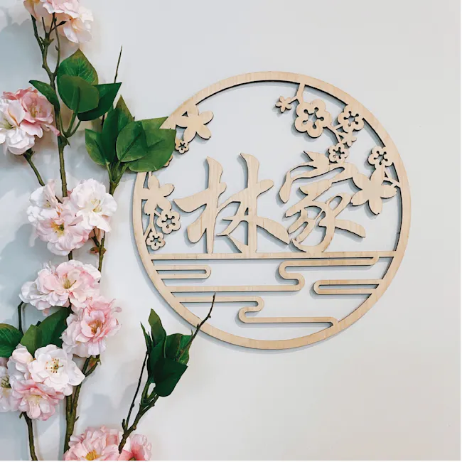 Spring Blossoms Family Name Plaque - 30cm - SHOPKUSTOMISE - 2