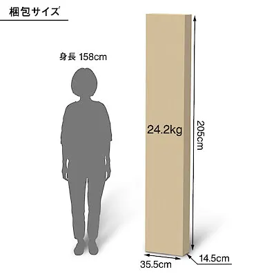 Stacking Shelf / Wide Type / Additional / 5 Shelves / Walnut W79.5×D28.5×H200cm - 11