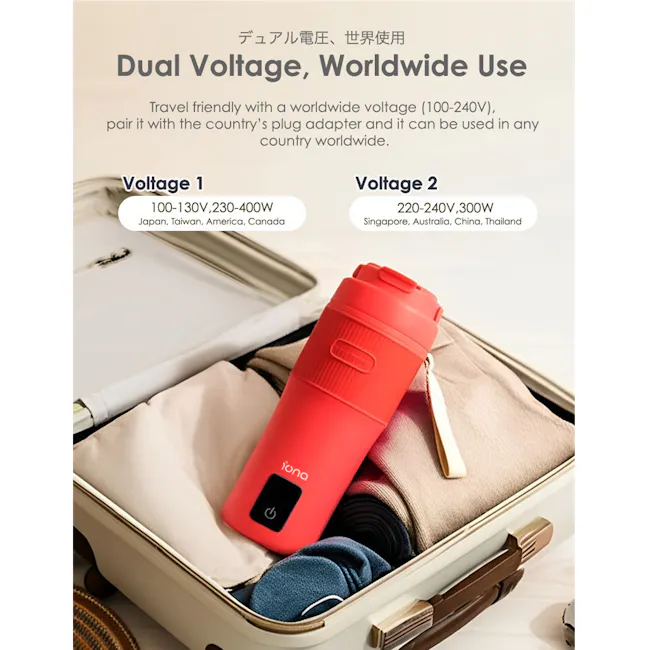 IONA 0.4L Dual Voltage Worldwide Electric Travel Kettle - Red - 10