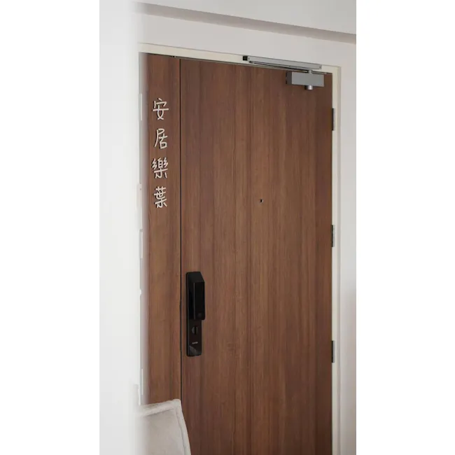 Calligraphy Text (Laser-Cut Customized Signage) - Black Acrylic - 5