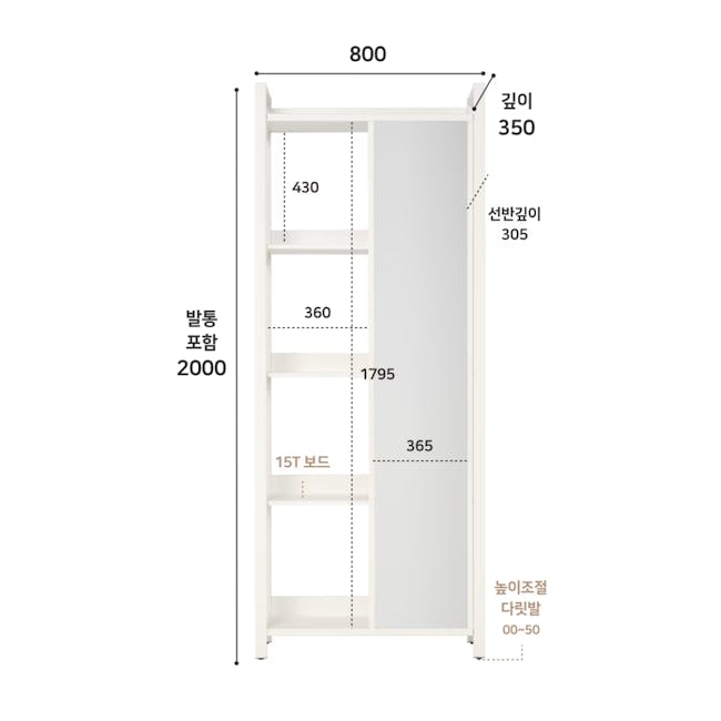 Melo Open Wardrobe with Shelves and Sliding Mirror - 4