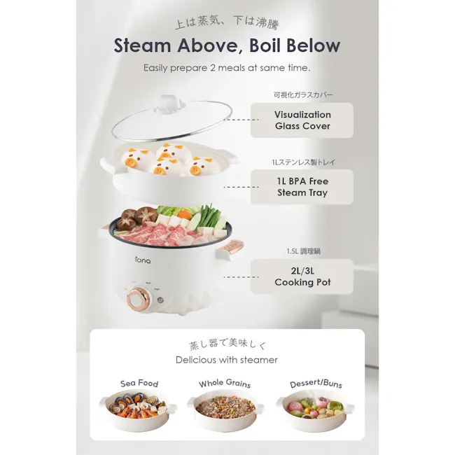 IONA 3.0L Multi Cooker with Steamer - 10