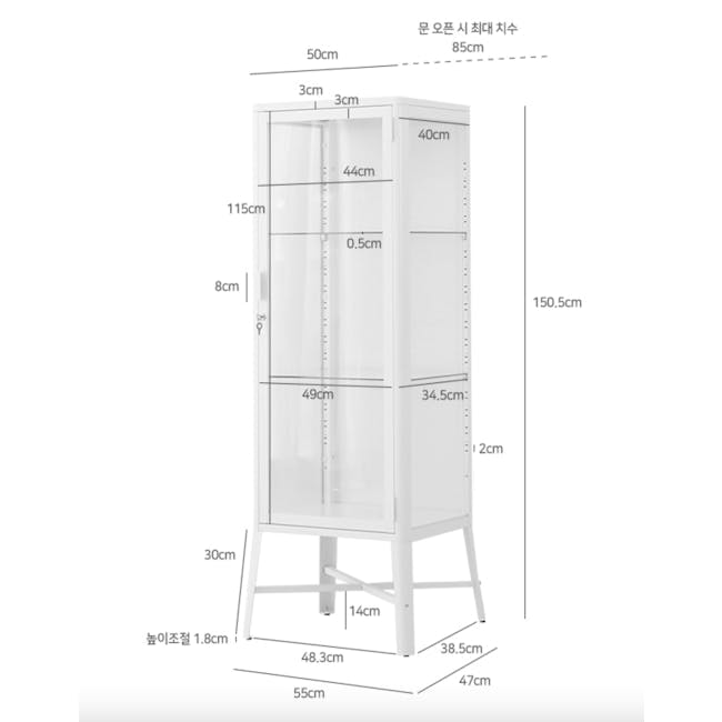 Olavi Glass Display Cabinet 0.6m - White - 16