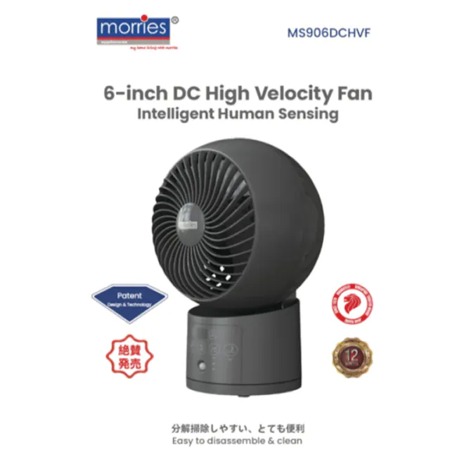 MORRIES 6 Inch (BLDC Motor) High Velocity Fan MS906DCHVF - 6