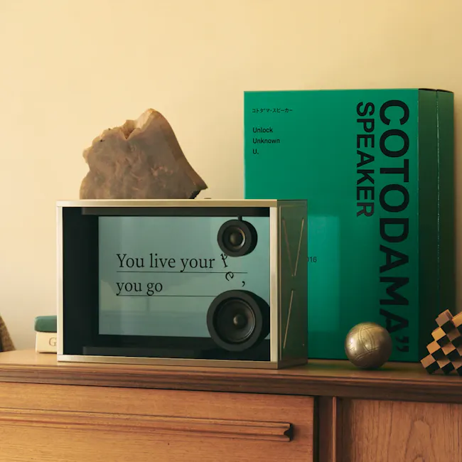 Cotodama Lyric Speaker Box - Military Silver - 9