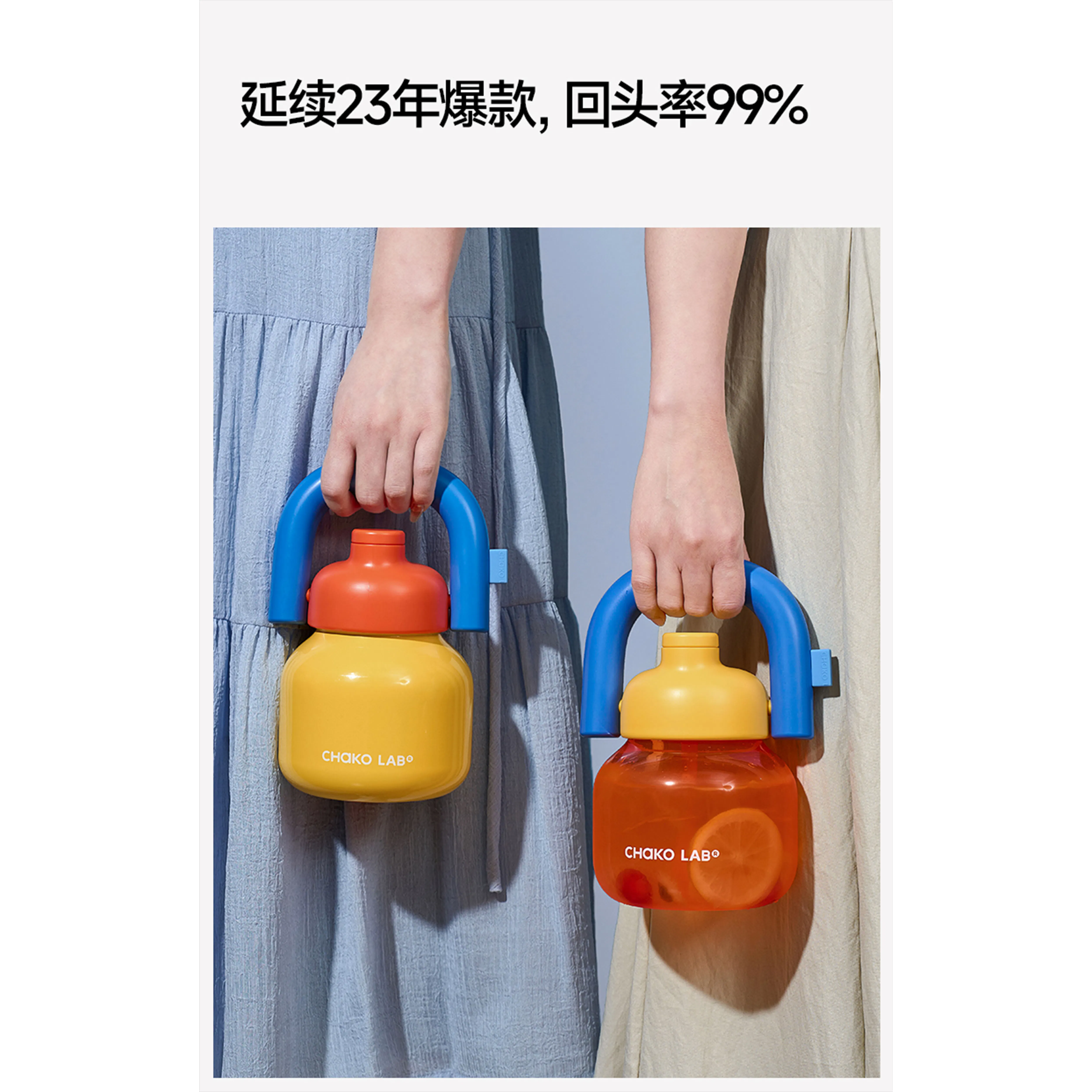 CHAKOLAB Plastic LINLIN Pot Bottle 1150ml - Blue - 15 - Chako Lab, dual-colored jugs, hand-held design, vibrant colors
