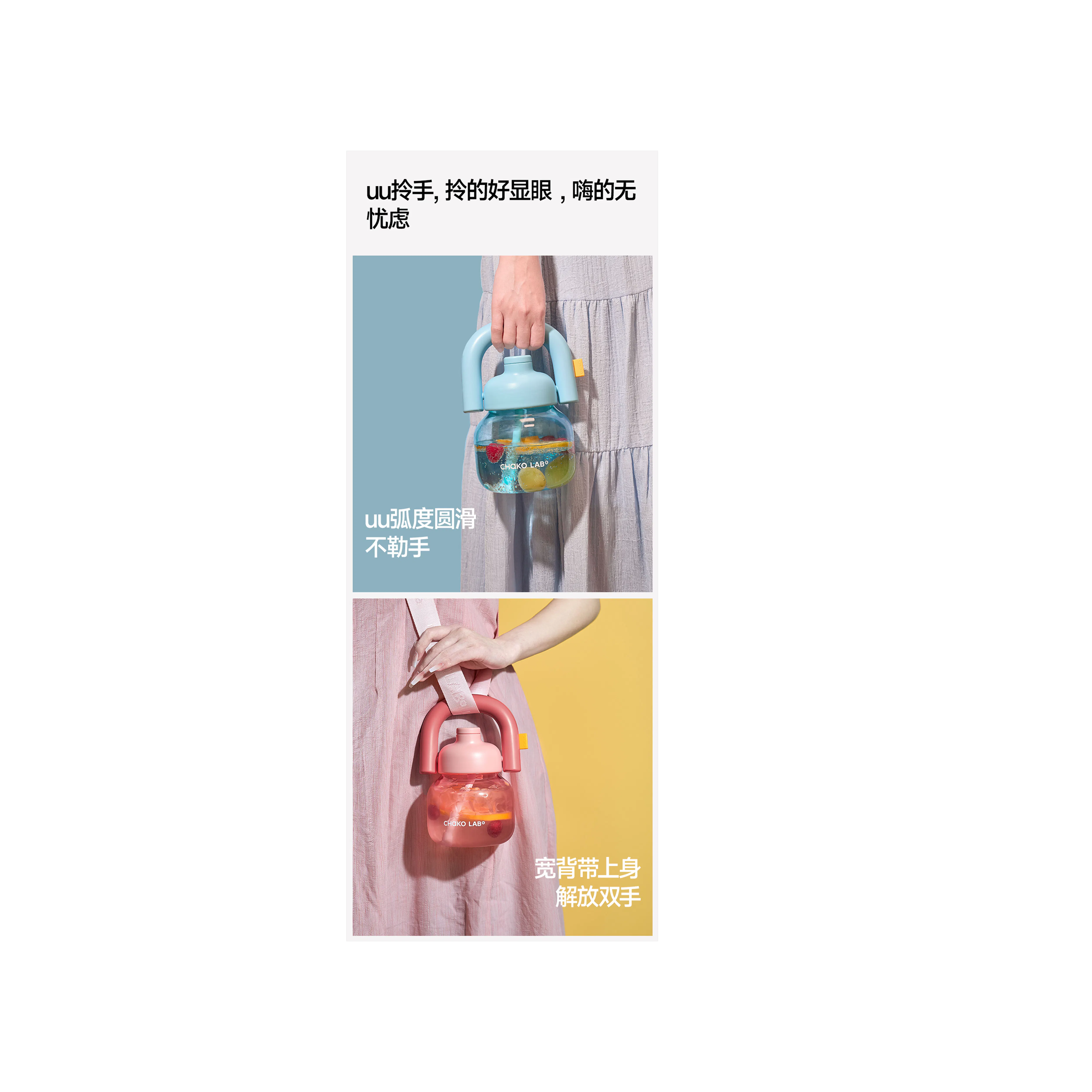 CHAKOLAB Plastic LINLIN Pot Bottle 1150ml - Blue - 14 - Lightweight and portable baby carrier, Adjustable height design