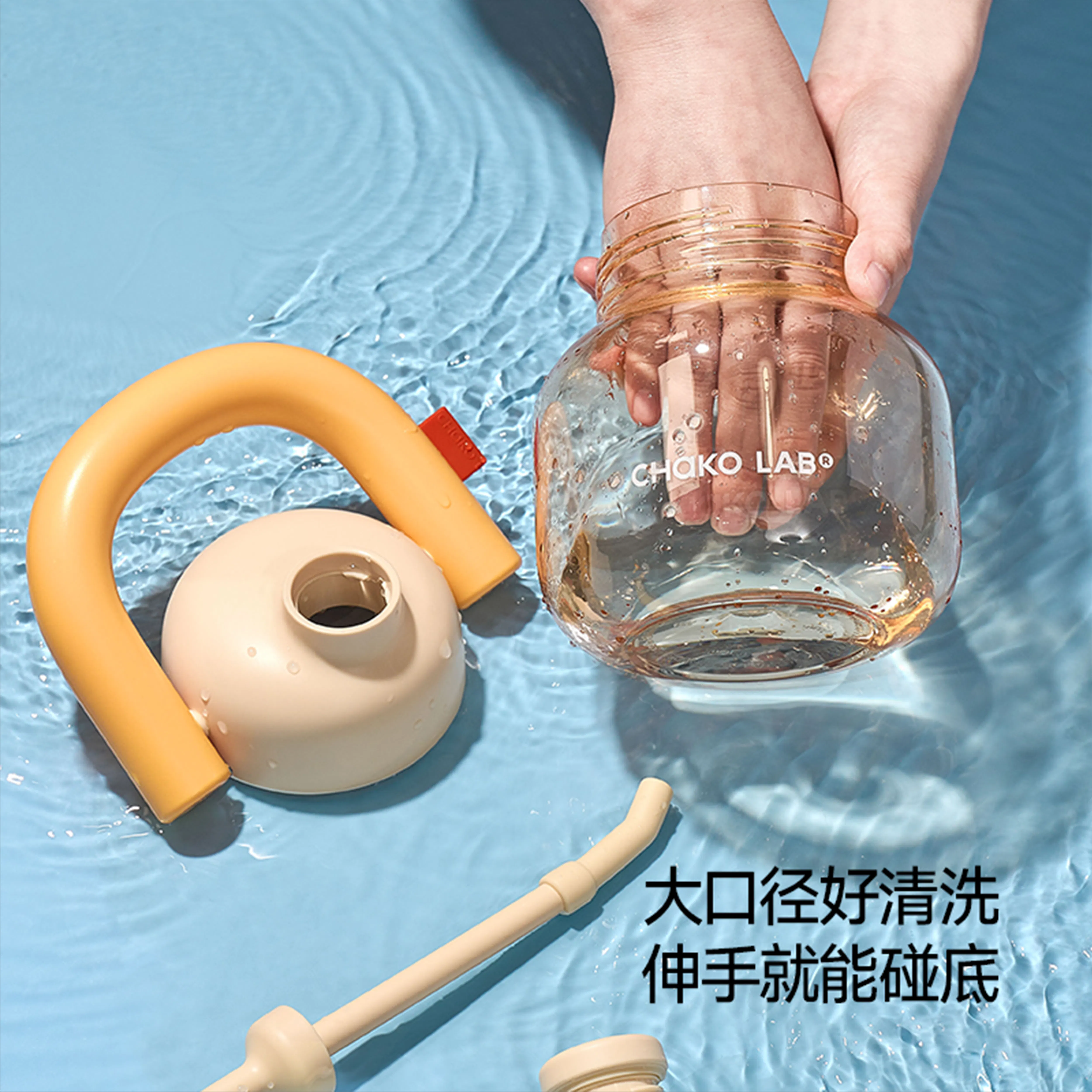 CHAKOLAB Plastic LINLIN Pot Bottle 1150ml - Blue - 7