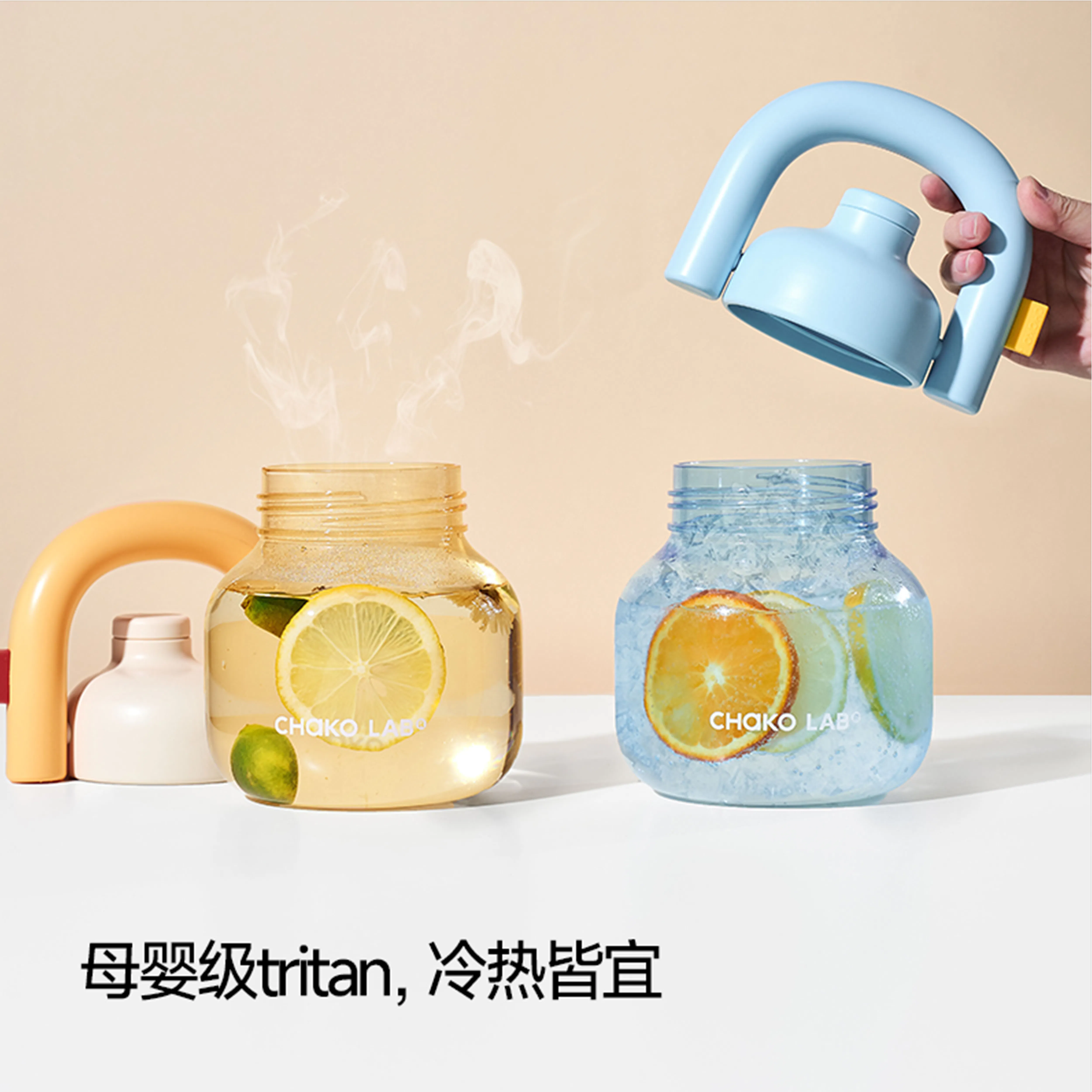 CHAKOLAB Plastic LINLIN Pot Bottle 1150ml - Blue - 10 - Chako Lab glass jars with lemon slices and ice cubes, Juicy lemonade