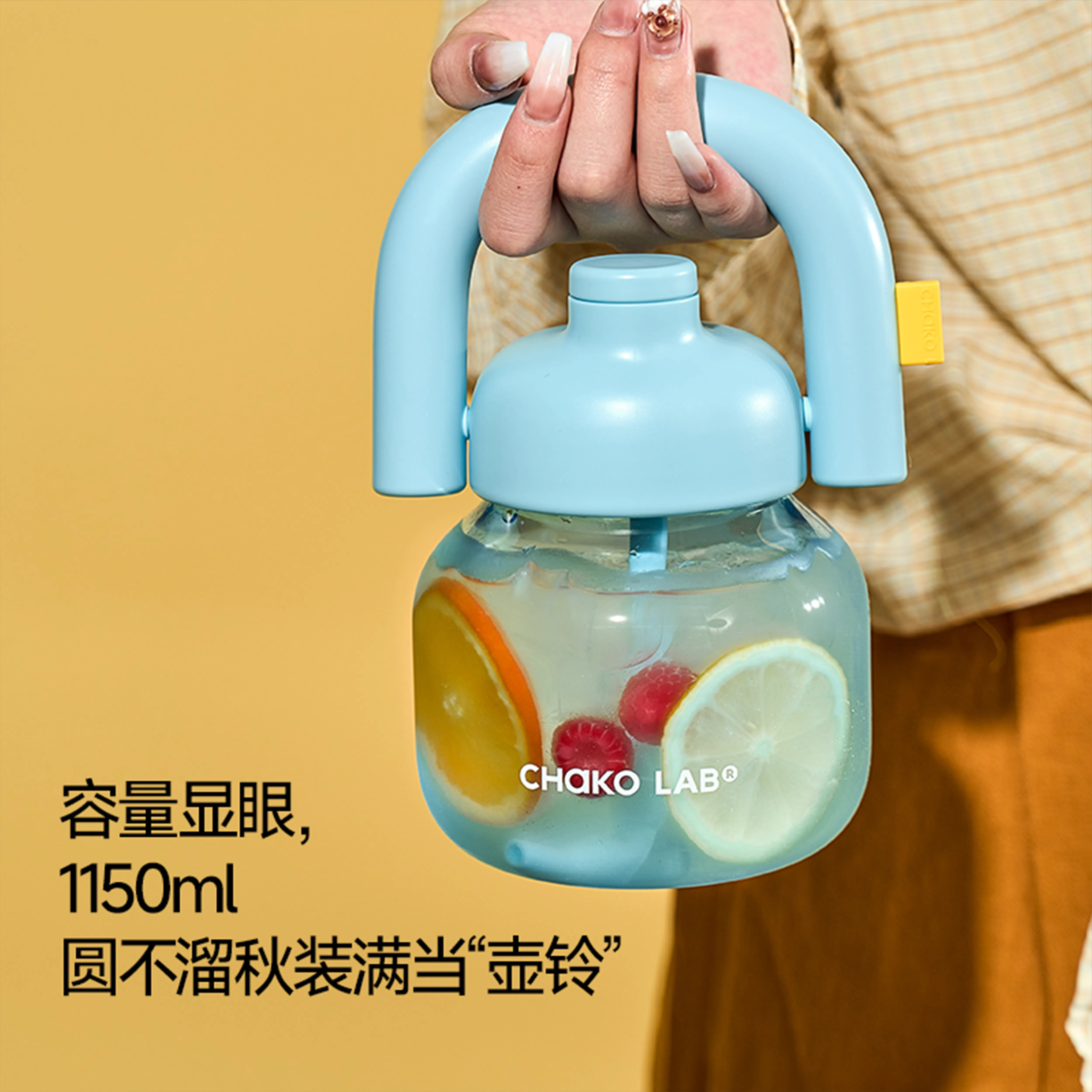 CHAKOLAB Plastic LINLIN Pot Bottle 1150ml - Blue - 11 - Chako Lab blue water bottle, 1150ml capacity, Round-shaped design