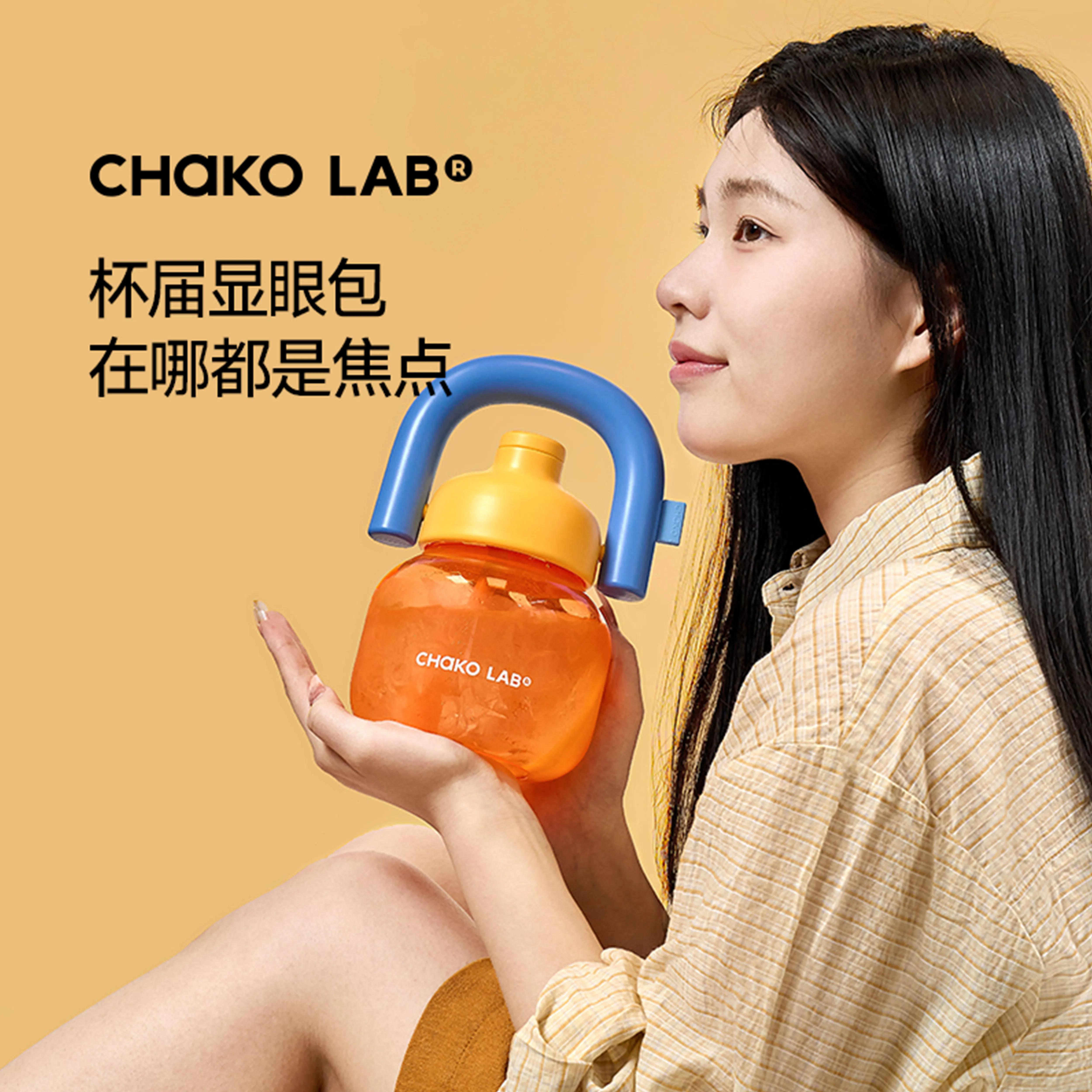 CHAKOLAB Plastic LINLIN Pot Bottle 1150ml - Blue - 12 - Chako Lab, Eye Care Bottle, Brightens Eyes, Supports Eye Health
