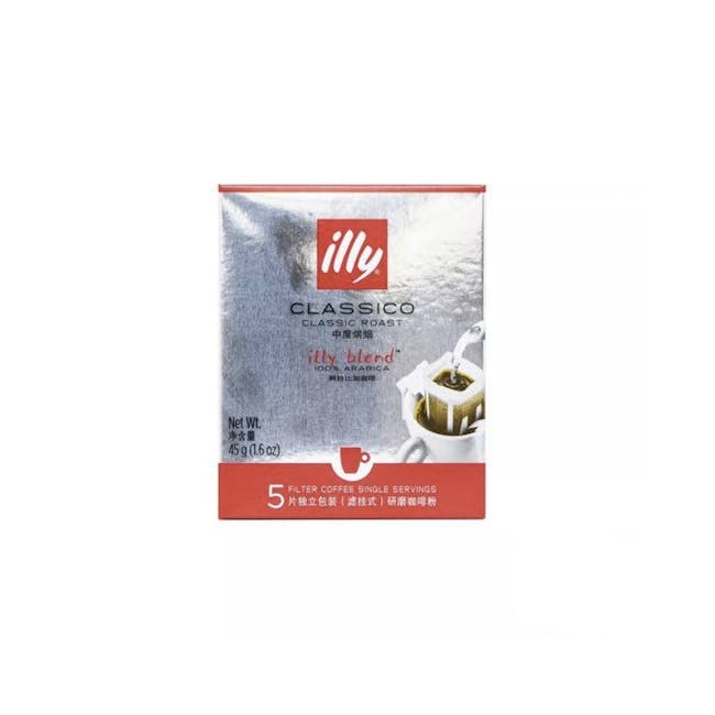 Illy Drip Classico Coffee - Medium Roast - 0