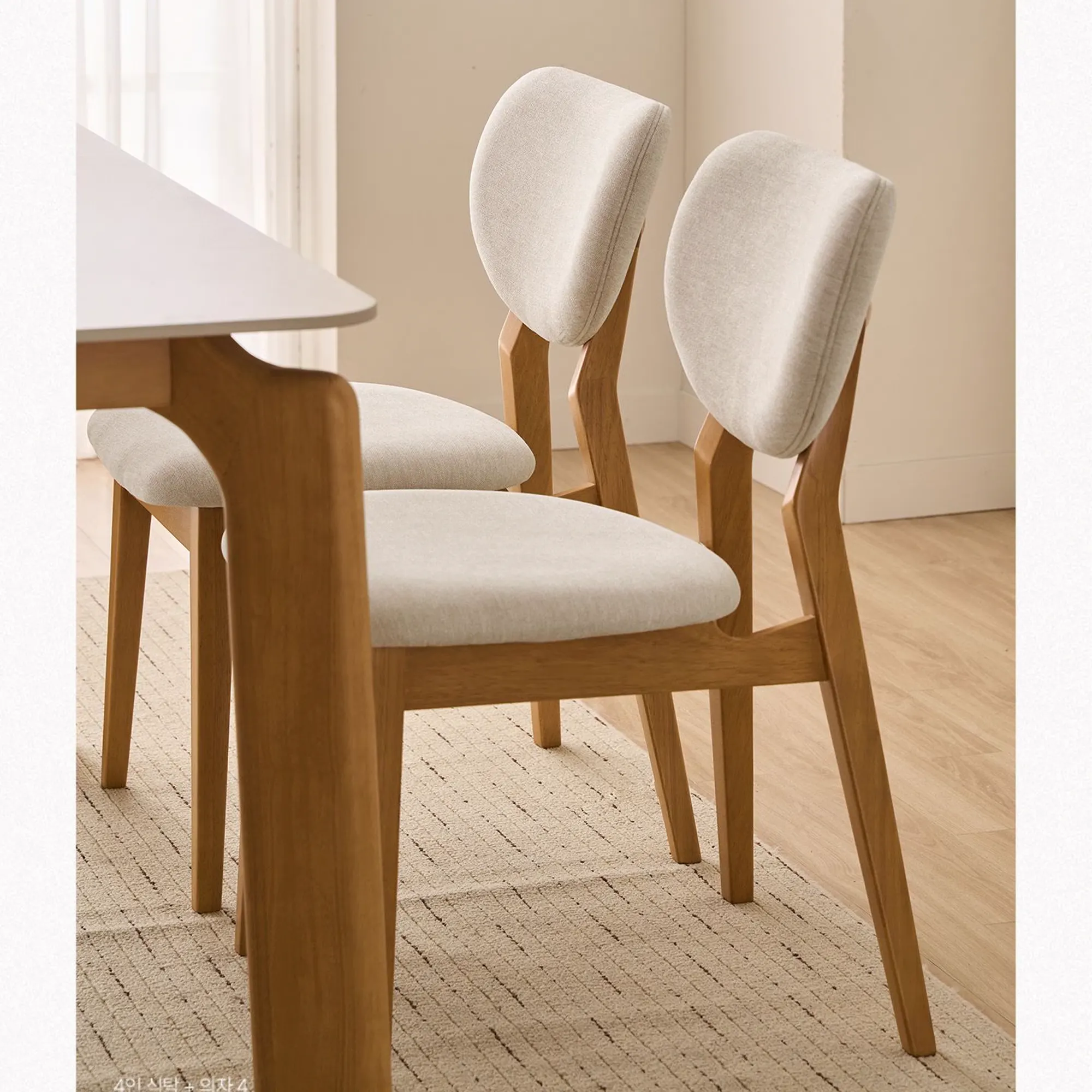 Ardin Dining Chair - Natural - 16
