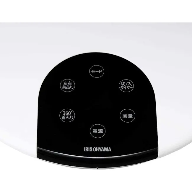 IRIS Ohyama Stand Fan LFD22T - 4 - IRIS OHYAMA smart humidifier control panel, Adjustable temperature settings, Automatic