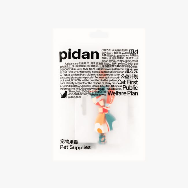 Pidan Cat Bowties - Holiday - 1