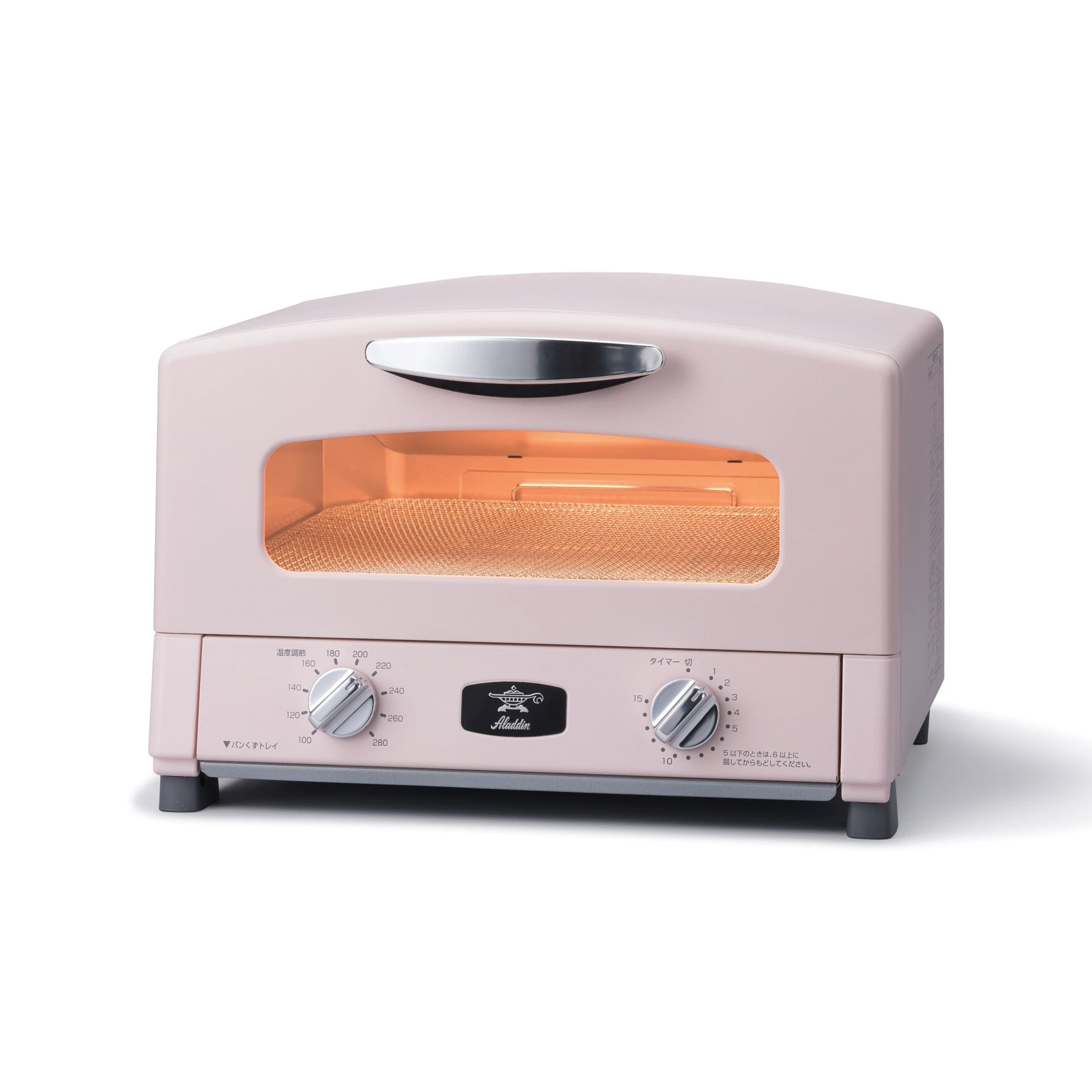 Aladdin Graphite Grill & Toaster Oven Pink, Aladdin Sengoku HipVan