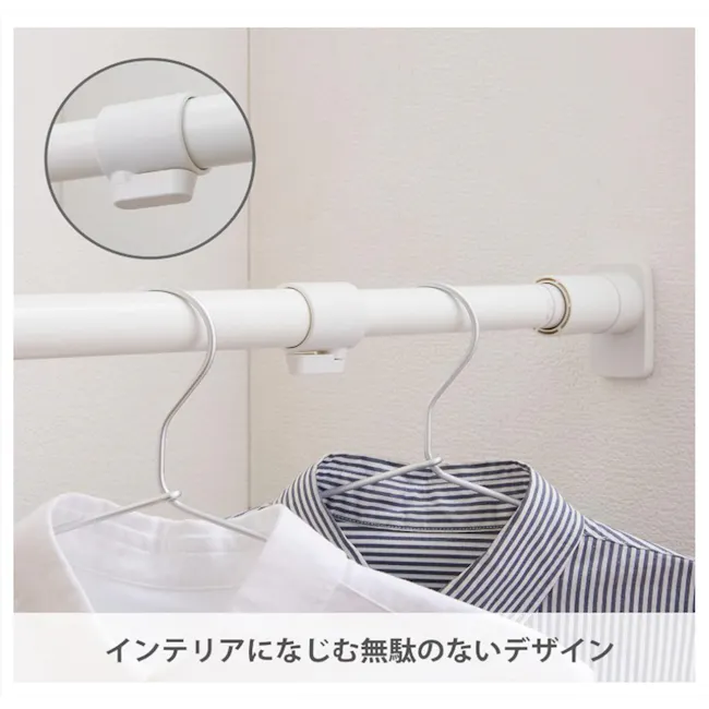 HEIAN Standard Tension Rod (RTJ-M) - 5