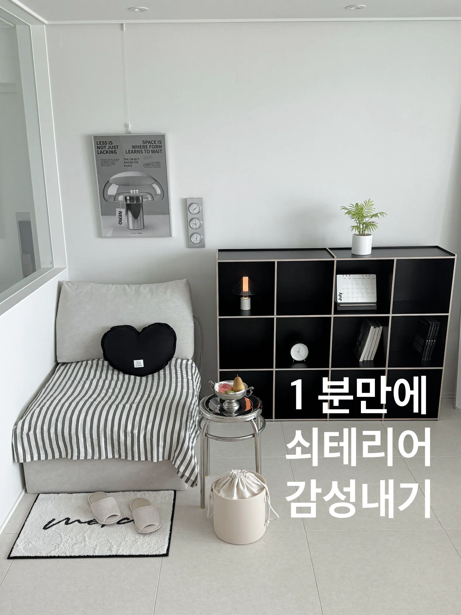 Customer home photo 4