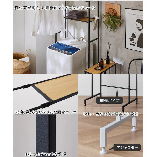 HEIAN Adjustable Laundry Rack with Shelf (HSR-5BK) - 5