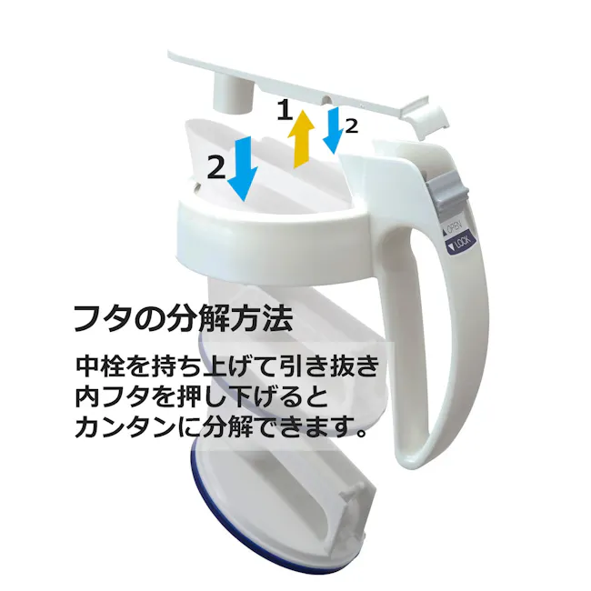 Lustroware Water Pitcher - 2.1L (White) - 4
