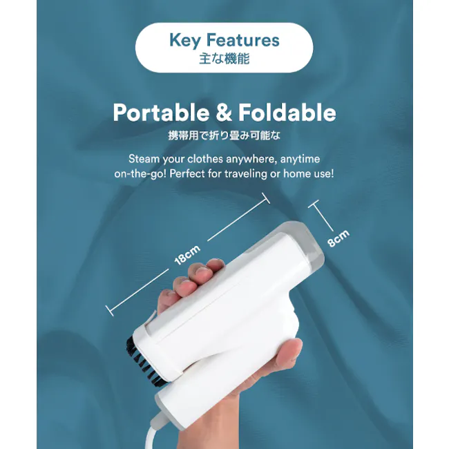 Toyomi Portable Travel Clothes & Garment Steamer GS 520 - 2 - Portable, foldable, steampunk, clothes drying