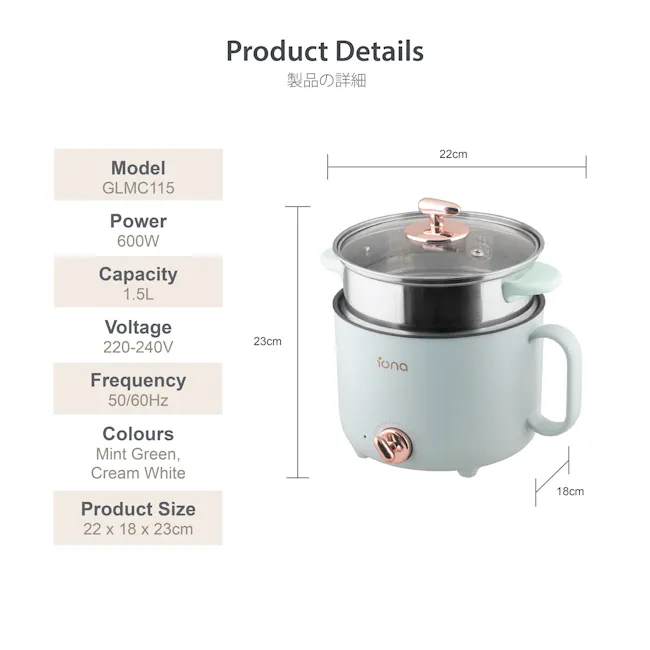IONA 1.5L Multi Cooker - Mint Green - 14
