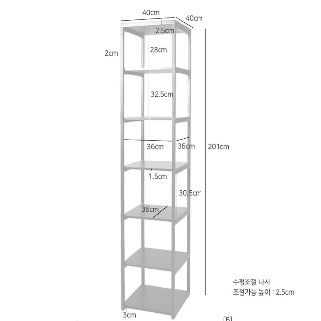 Esen 7-Tier Narrow Shelf 0.4m - White - 12