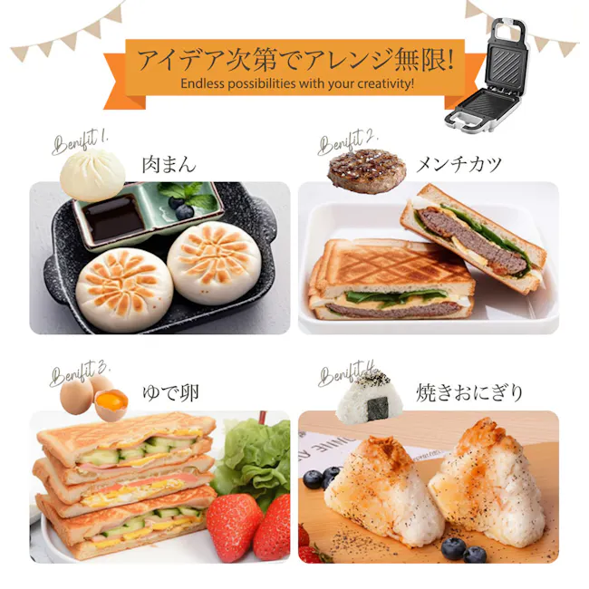 IONA PRESS Sandwich Maker - Pink - 12