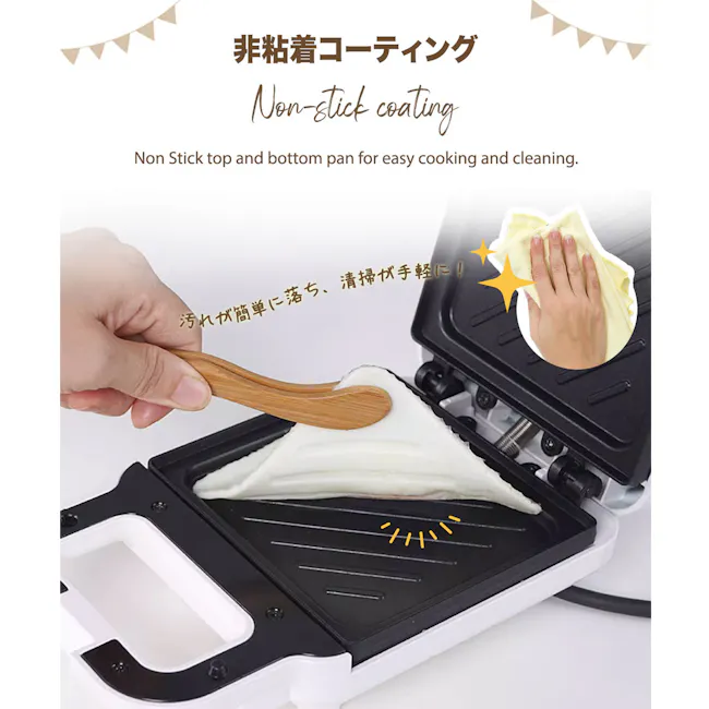 IONA PRESS Sandwich Maker - Pink - 8