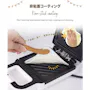 IONA PRESS Sandwich Maker - Pink - 7