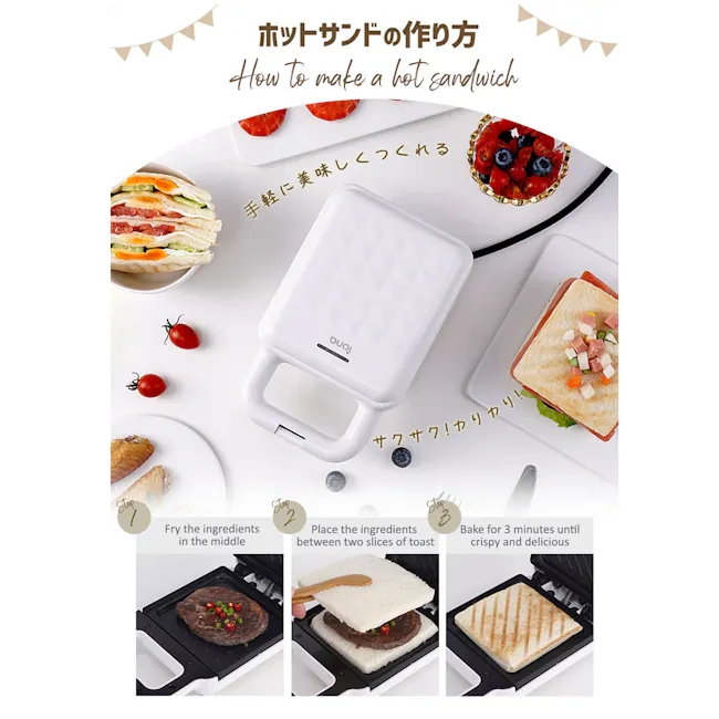 IONA PRESS Sandwich Maker - White - 6